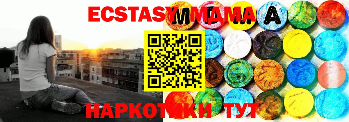 ЭКСТАЗИ VHQ Новоуральск