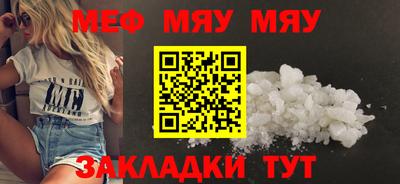 ешки Славгород