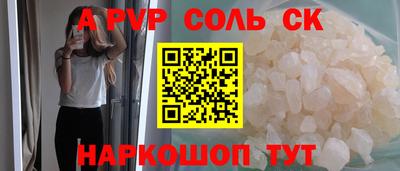 ешки Славгород