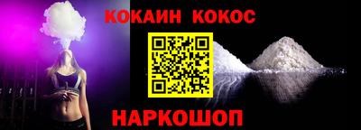 гашишное масло Сланцы
