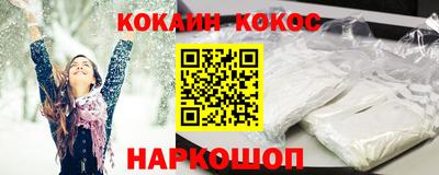 скорость mdpv Славянск-на-Кубани