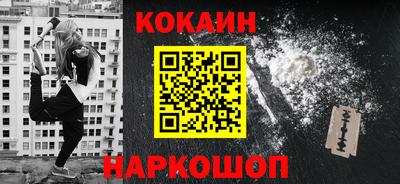 гашишное масло Сланцы