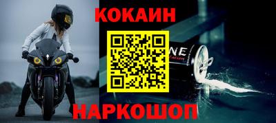 гашишное масло Сланцы