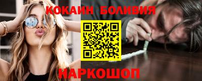 гашишное масло Сланцы