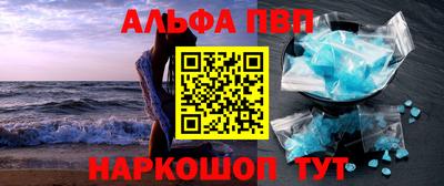 гашишное масло Сланцы
