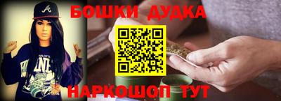 гашишное масло Сланцы