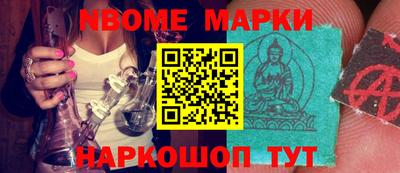 гашишное масло Сланцы