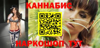 гашишное масло Сланцы