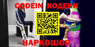 гашишное масло Сланцы
