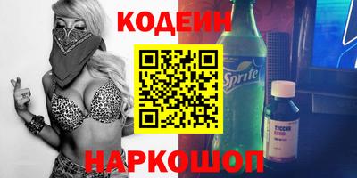гашишное масло Сланцы