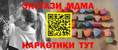 скорость mdpv Славянск-на-Кубани