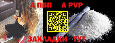скорость mdpv Славянск-на-Кубани