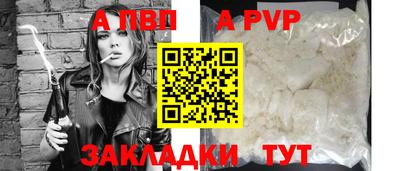 скорость mdpv Славянск-на-Кубани