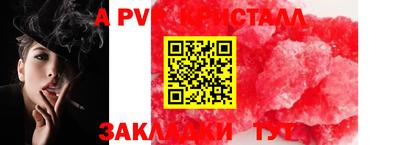 гашишное масло Сланцы