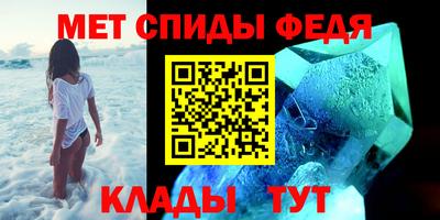 скорость mdpv Славянск-на-Кубани