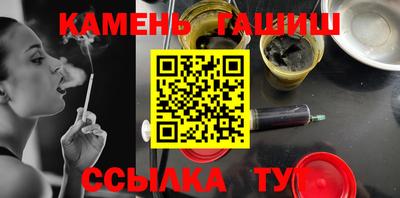 гашишное масло Сланцы
