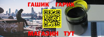 гашишное масло Сланцы