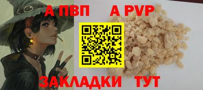 ешки Славгород