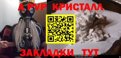 скорость mdpv Славянск-на-Кубани