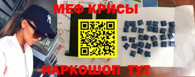 скорость mdpv Славянск-на-Кубани