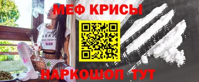 скорость mdpv Славянск-на-Кубани