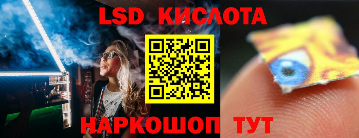 Лсд 25 экстази ecstasy Новоуральск