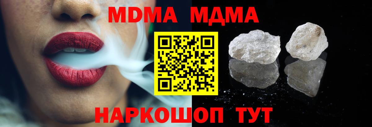 ТГК Новоуральск