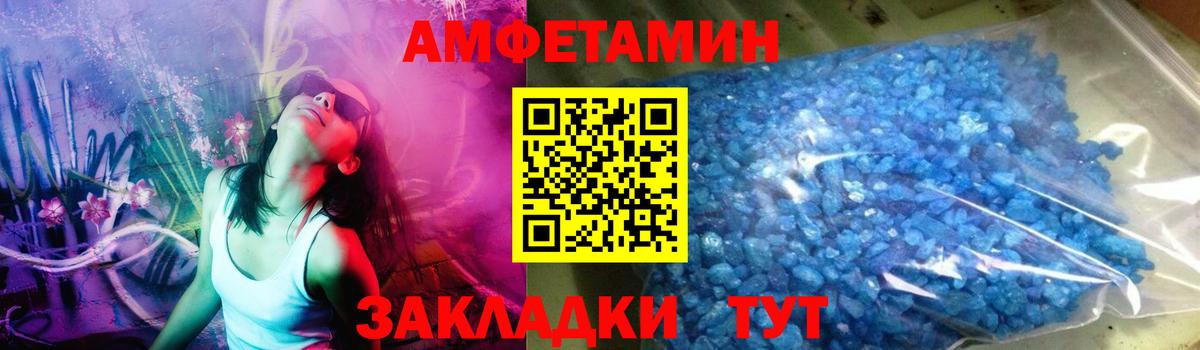 Метамфетамин  Вход с VPN  Новоуральск  Первитин витя 