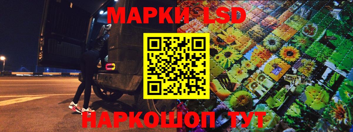 Марки N-bome  Марки NBOMe 1,8мг  Вход с VPN  Новоуральск 