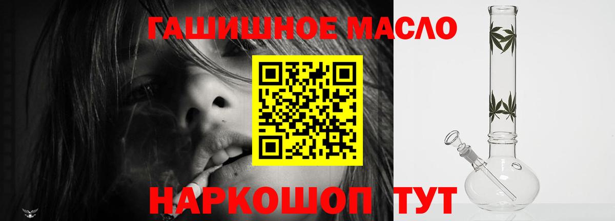 Дистиллят ТГК Wax  Дистиллят ТГК THC oil  Новоуральск  Вход с VPN 