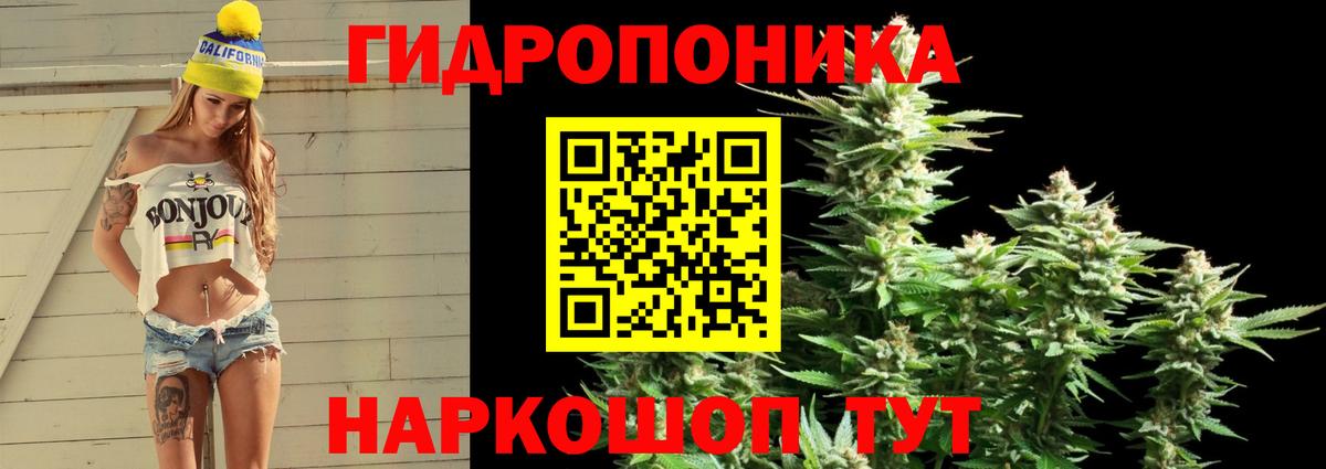 Конопля MAZAR Новоуральск